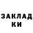 Amphetamine Розовый Maxim Kerebko