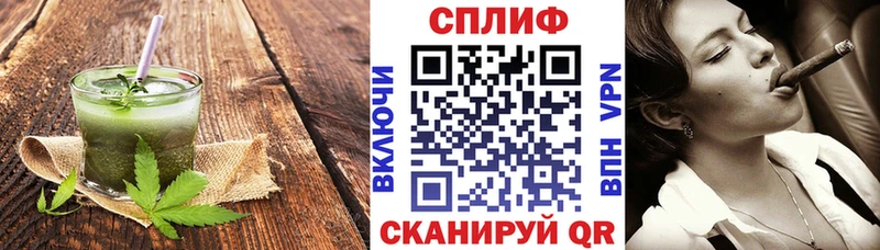 Canna-Cookies конопля  Купить  Сорочинск 