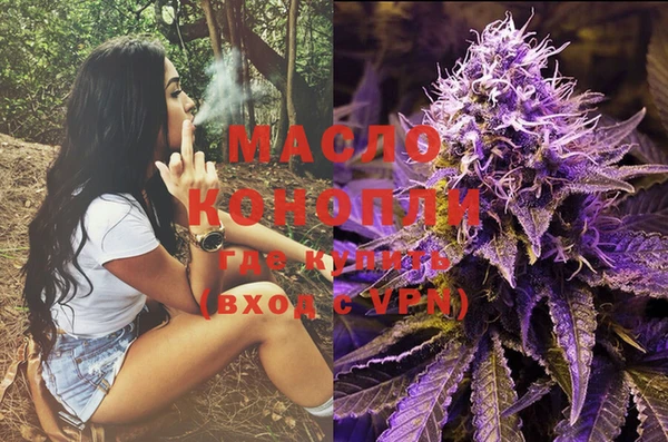 стаф Горно-Алтайск