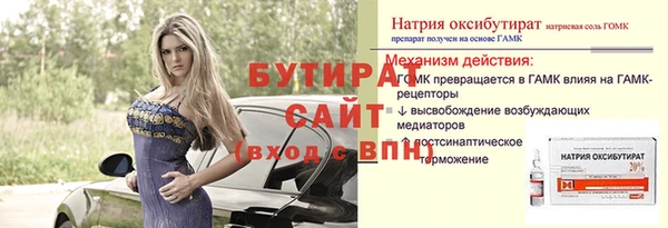 стаф Горно-Алтайск