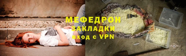 стаф Горно-Алтайск