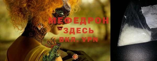 стаф Горно-Алтайск