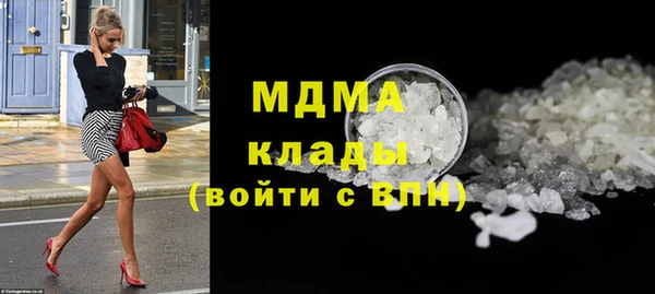 стаф Горно-Алтайск