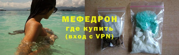 тгк Горнозаводск