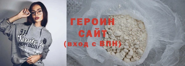 тгк Горнозаводск