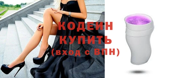тгк Горнозаводск