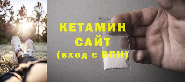 тгк Горнозаводск