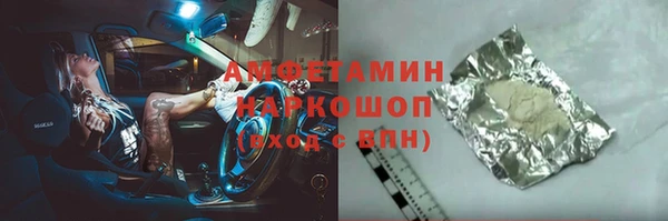 тгк Горнозаводск