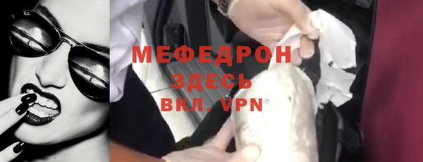 скорость mdpv Горняк
