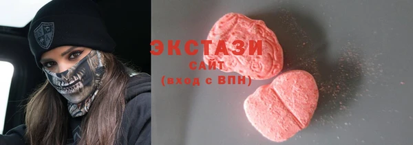 тгк Горнозаводск