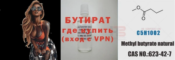 тгк Горнозаводск