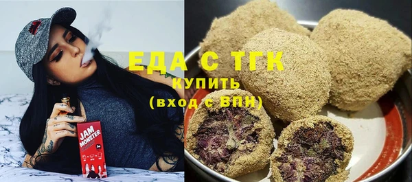 стаф Горно-Алтайск