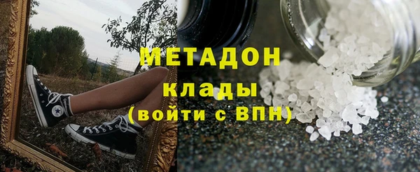 скорость mdpv Горняк