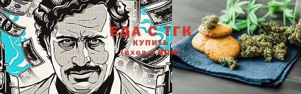 стаф Горно-Алтайск
