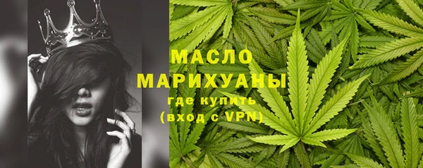 стаф Горно-Алтайск