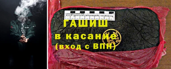 стаф Горно-Алтайск