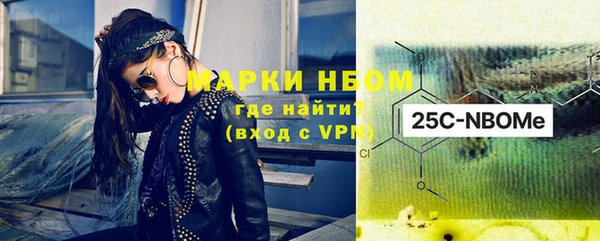 скорость mdpv Горняк
