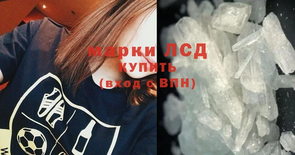скорость mdpv Горняк