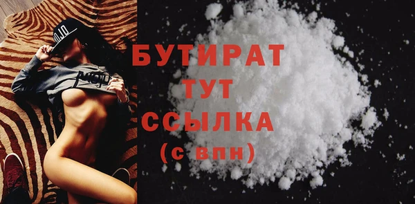 скорость mdpv Горняк
