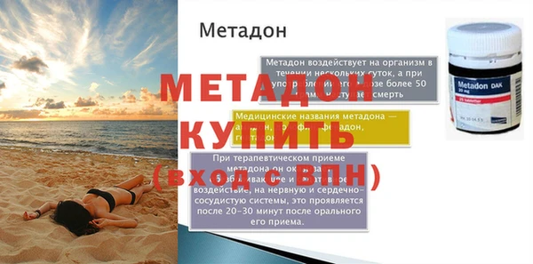 скорость mdpv Горняк