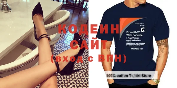 стаф Горно-Алтайск