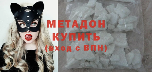 скорость mdpv Горняк
