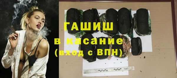 стаф Горно-Алтайск