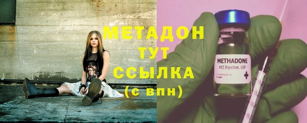стаф Горно-Алтайск