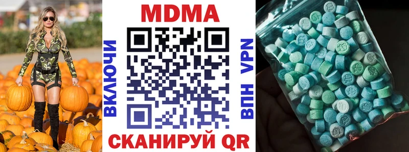 MDMA Molly  Купить закладки  Сорочинск 
