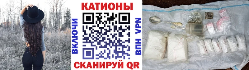 МЕФ VHQ  Купить где  Сорочинск 