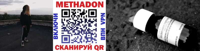Купить закладки  Сорочинск  Метадон белоснежный 