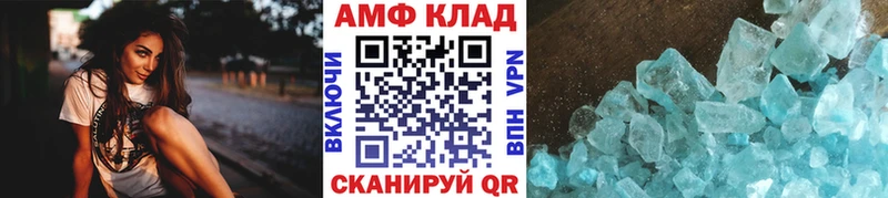 Метамфетамин Декстрометамфетамин 99.9%  Купить закладки  Сорочинск 