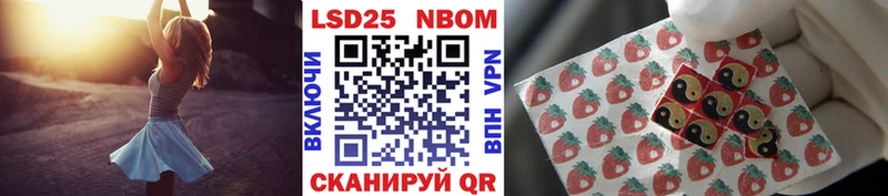 Купить закладки  Сорочинск  Марки 25I-NBOMe 1,8мг 