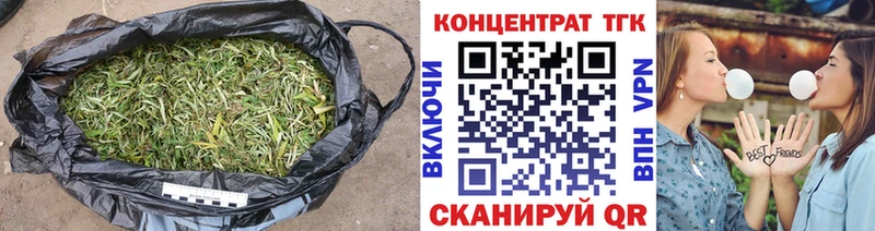 Дистиллят ТГК гашишное масло  Купить  Сорочинск 